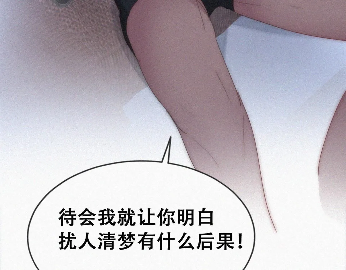 第二季 第75话 独处一室60