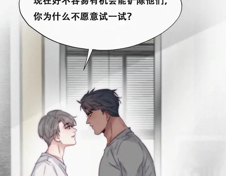 第174话 黑炭救辞年25