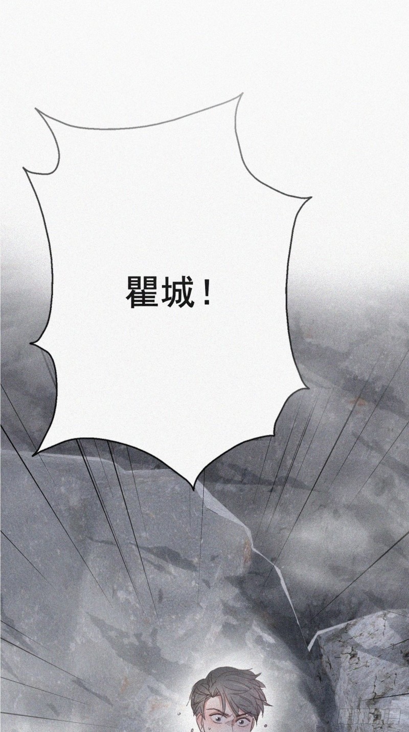 第35话 水中表白2