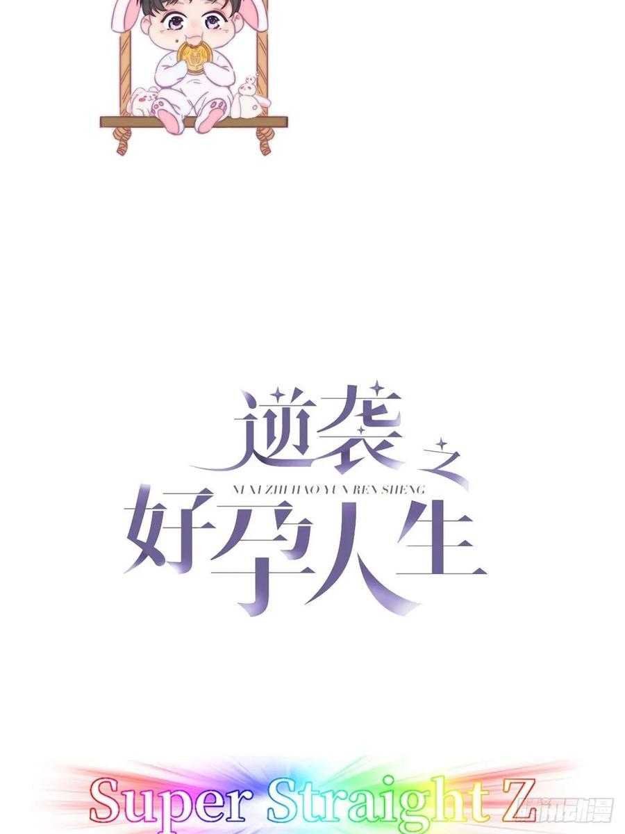 第46话 两人吵架1