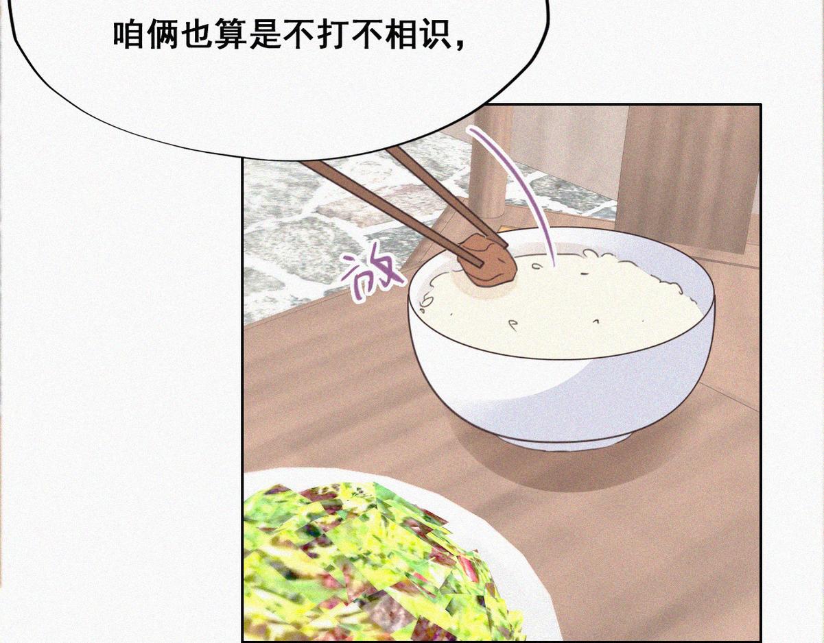 第37话 甜甜的恋爱62