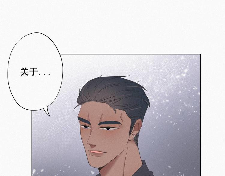 第17话 复仇开始80