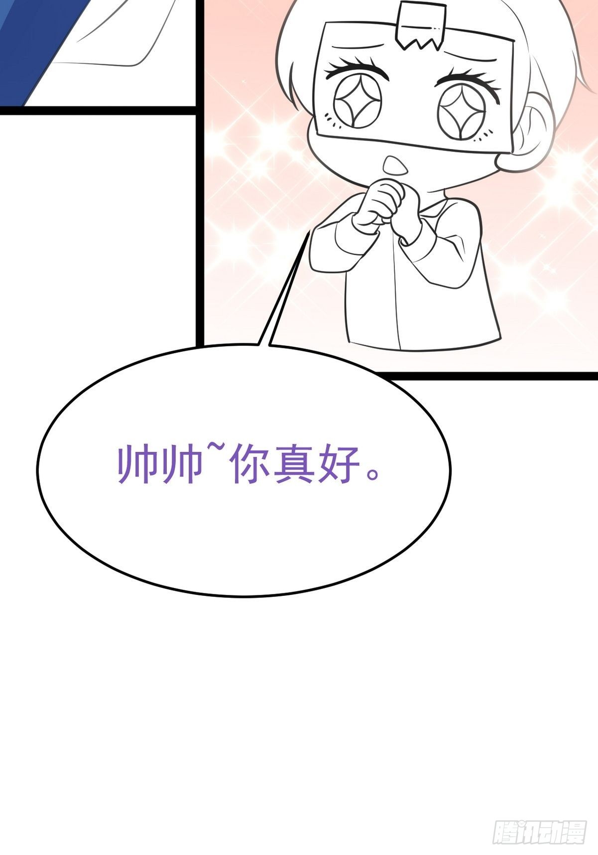 第二季 第5话 另一个小黑66