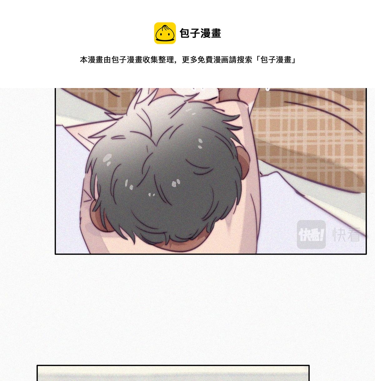 更新通告10