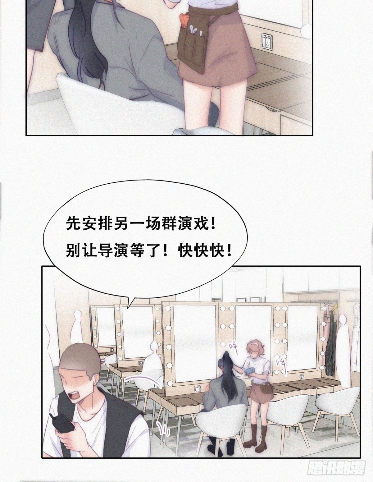 第二季 第3话 被赶走19