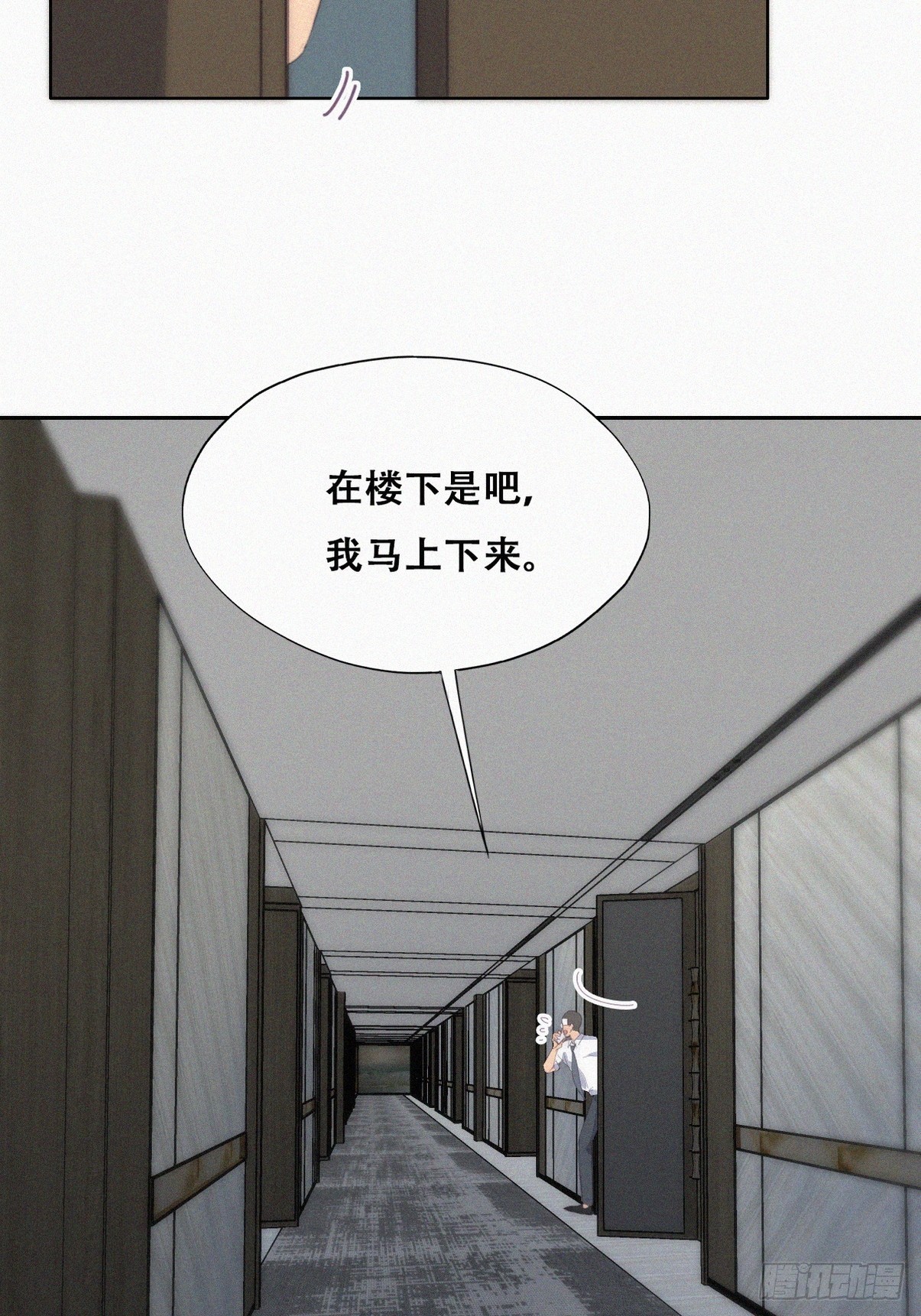第二季 第35话 玩的就是心跳4