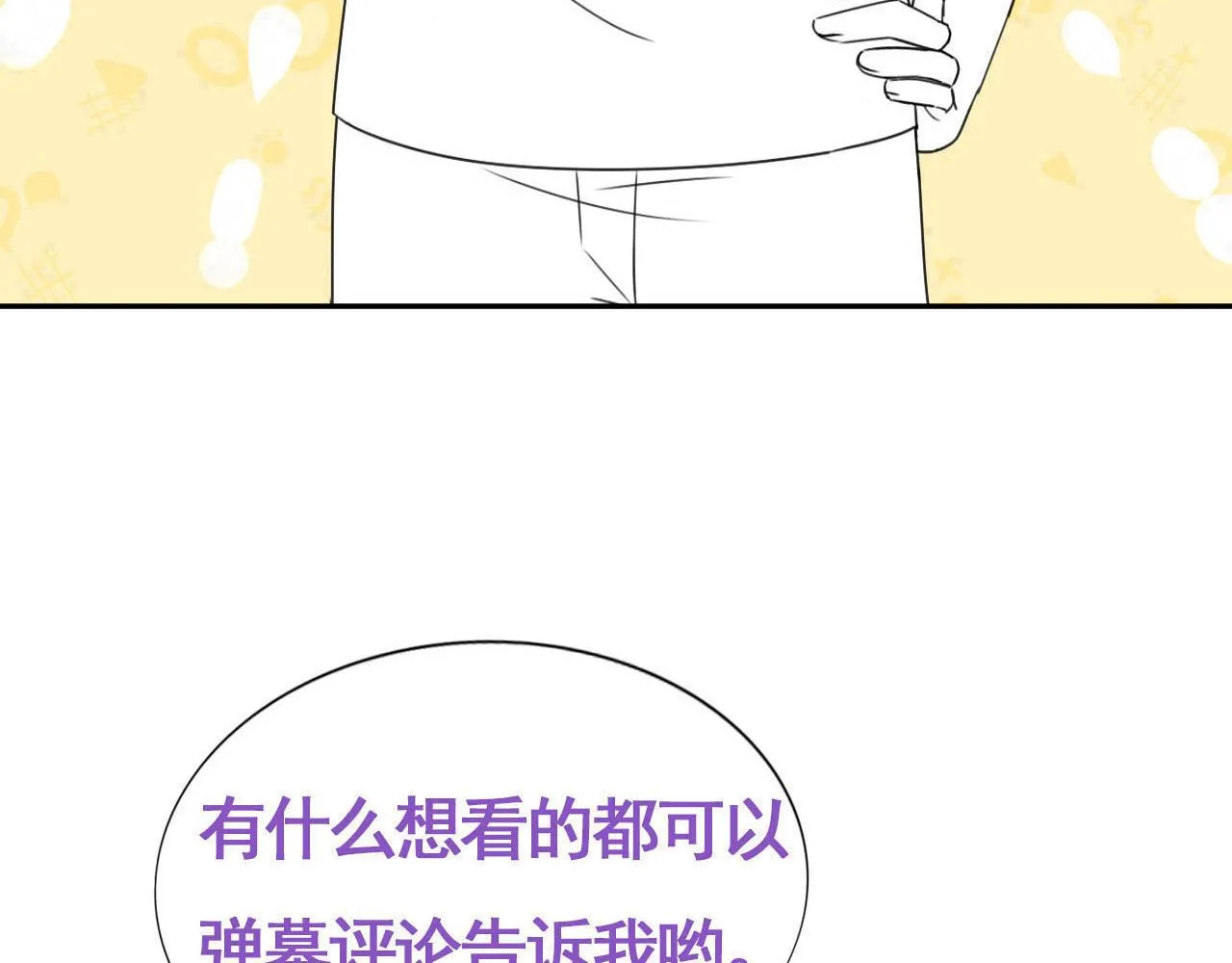 第133话 徐新年白给136