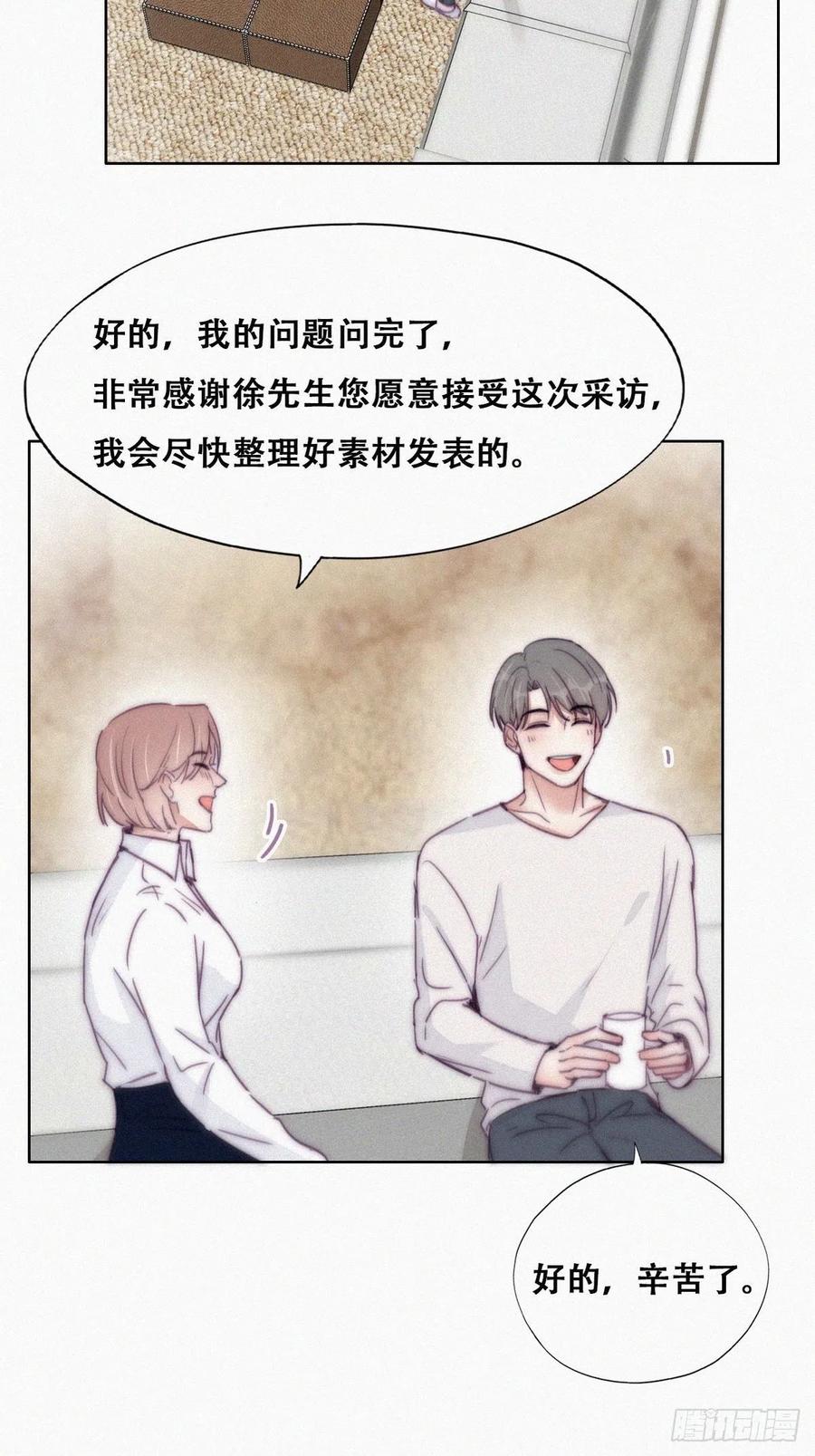 第186话 幸福圆满15