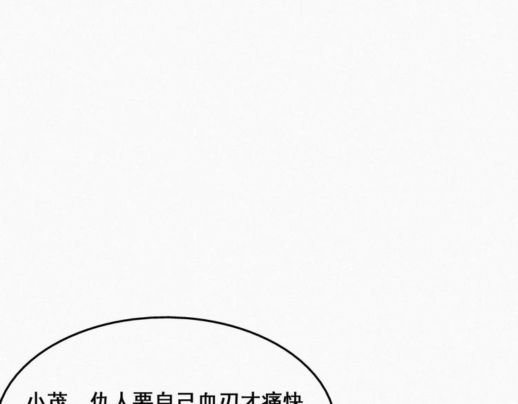 第22话 二人之赌13