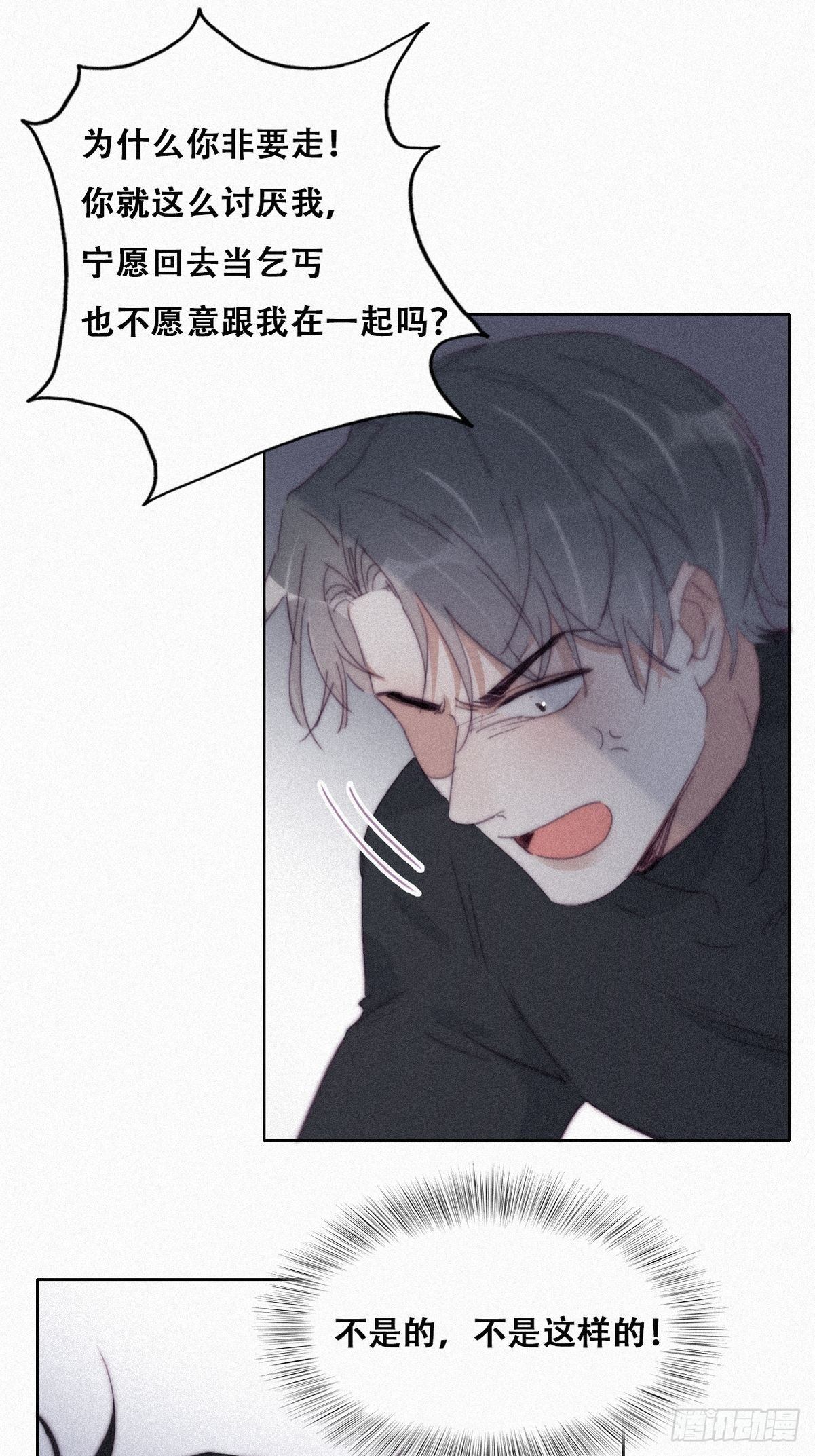 第204话 也喜欢你25