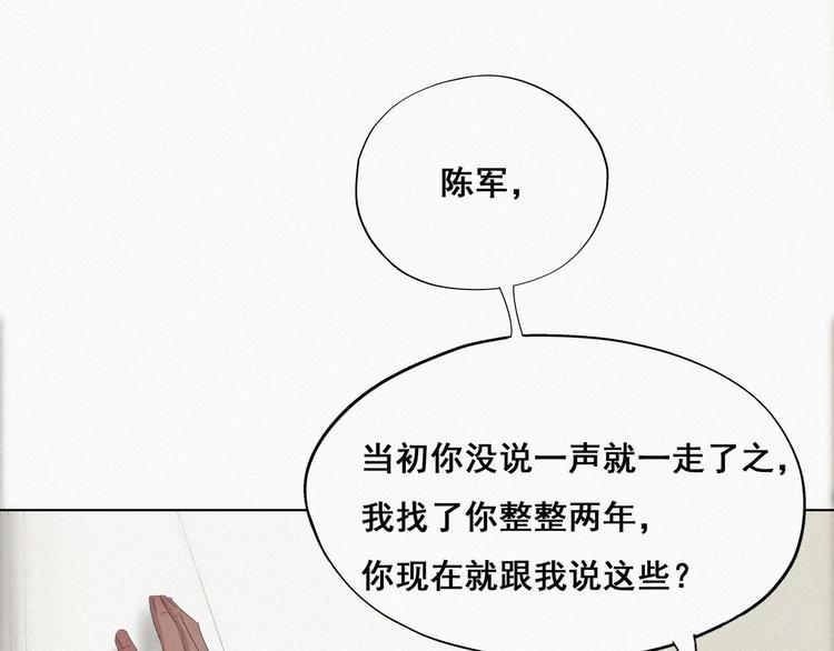 第13话 众里寻他37