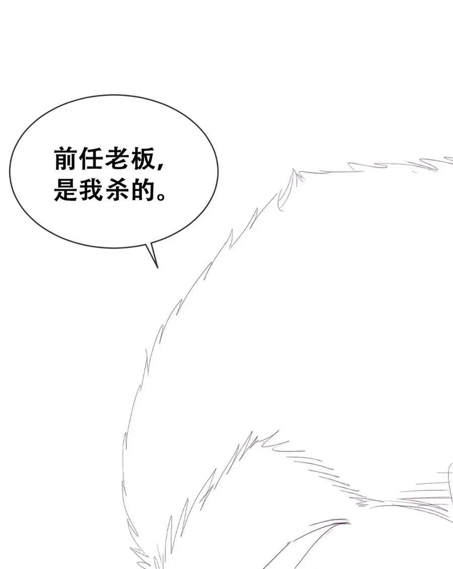 第二季 第106话 最终对决47