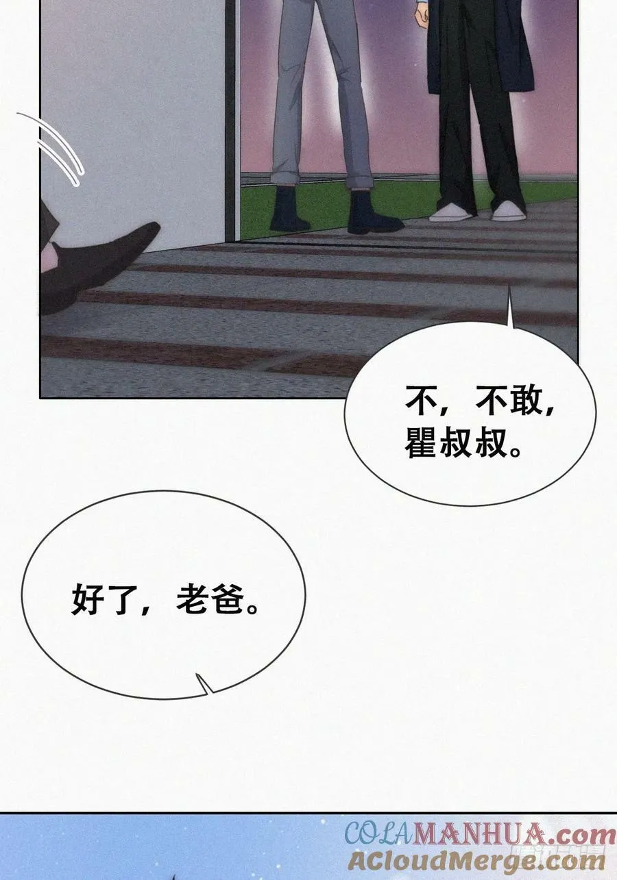 第二季 第63话 危险的宴会27