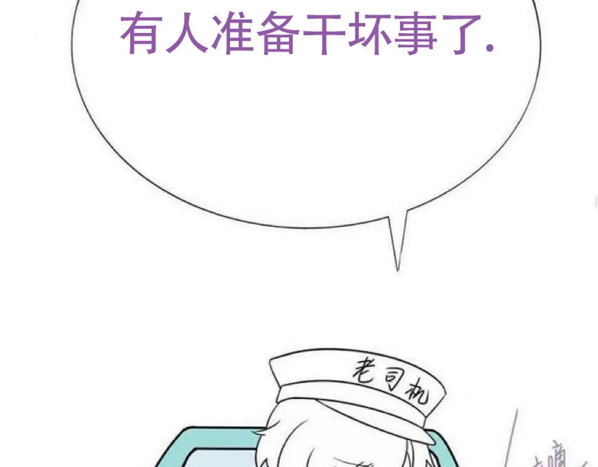 第二季 第95话 这是你的敏感点？138
