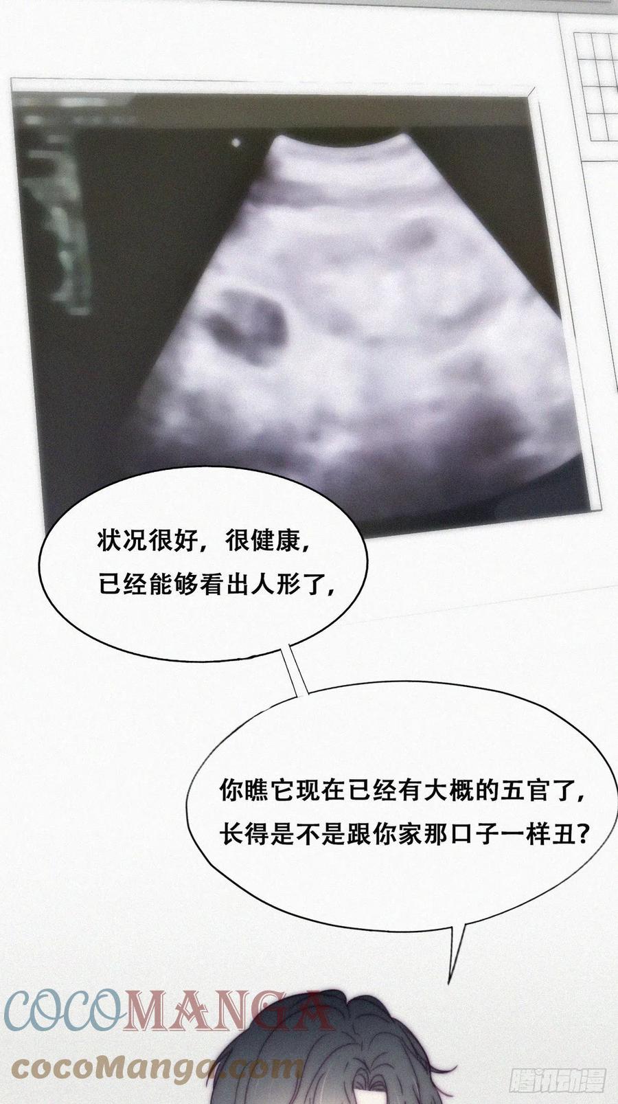 第140话 急刹车？32