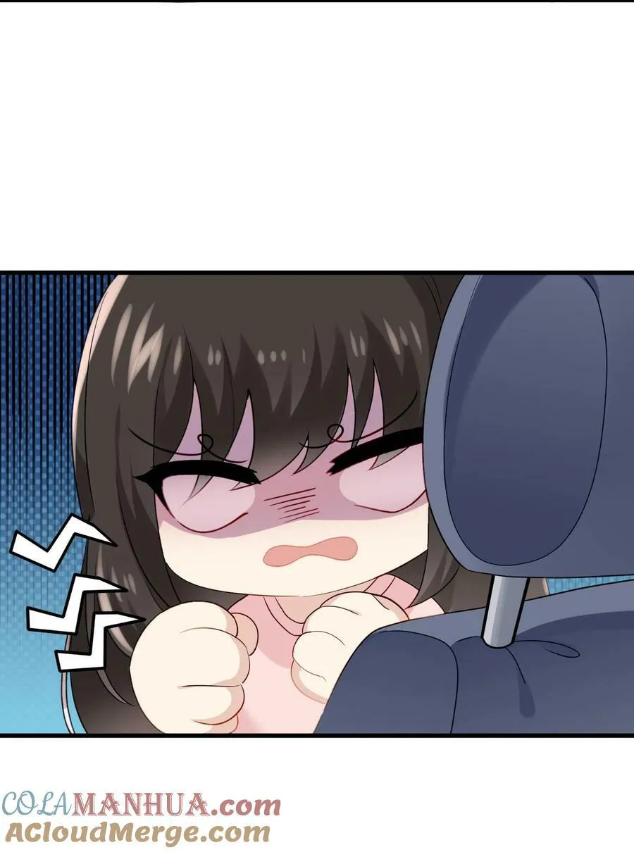 第二季 第72话 义父出现51