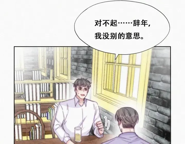 第181话 再遇董锋46