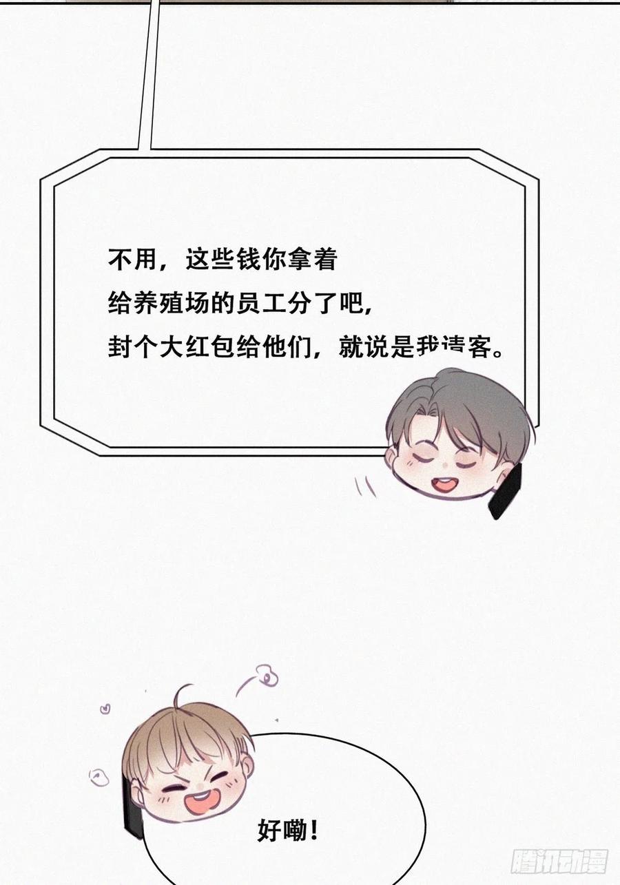 第127话 计谋开始8