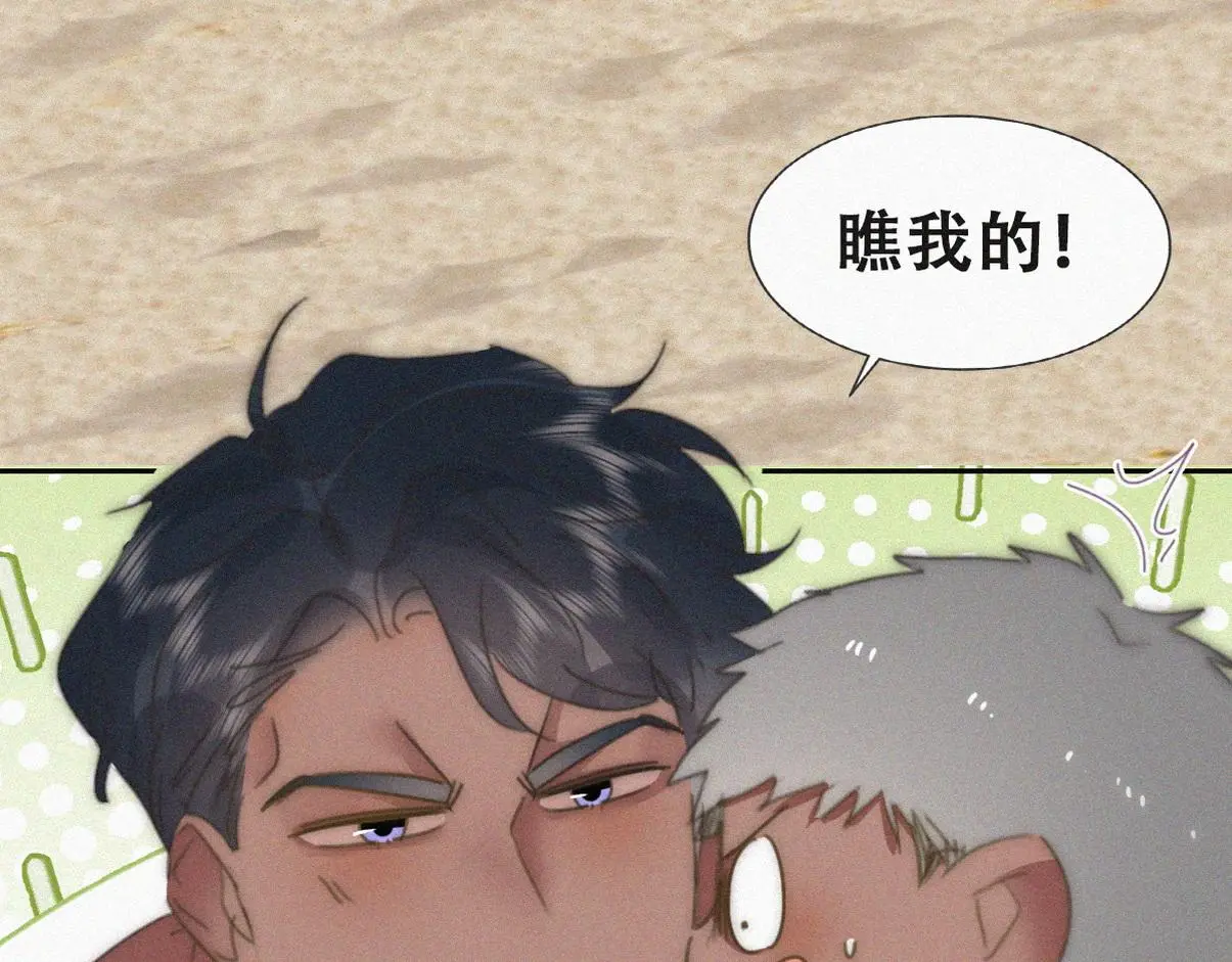 窝窝小剧场：当有洁癖的豆丁第一次来沙滩13