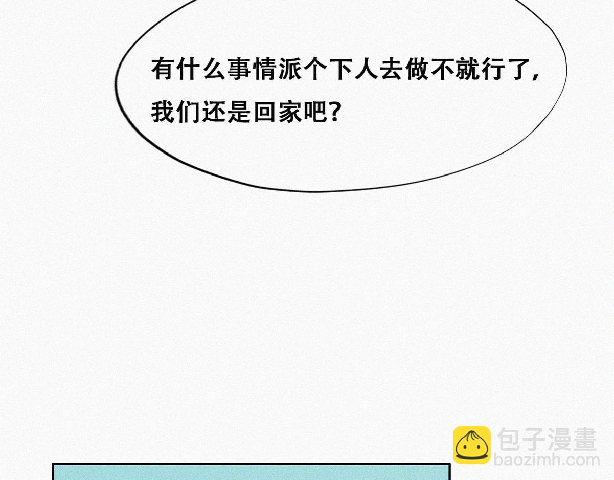第101话 徐建国来访78
