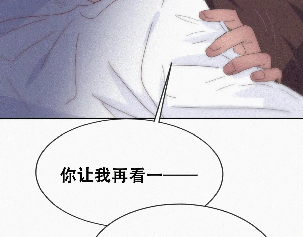 第二季 第92话 豆丁急了87