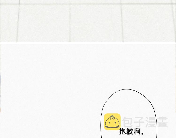 第15话 赖着不走9