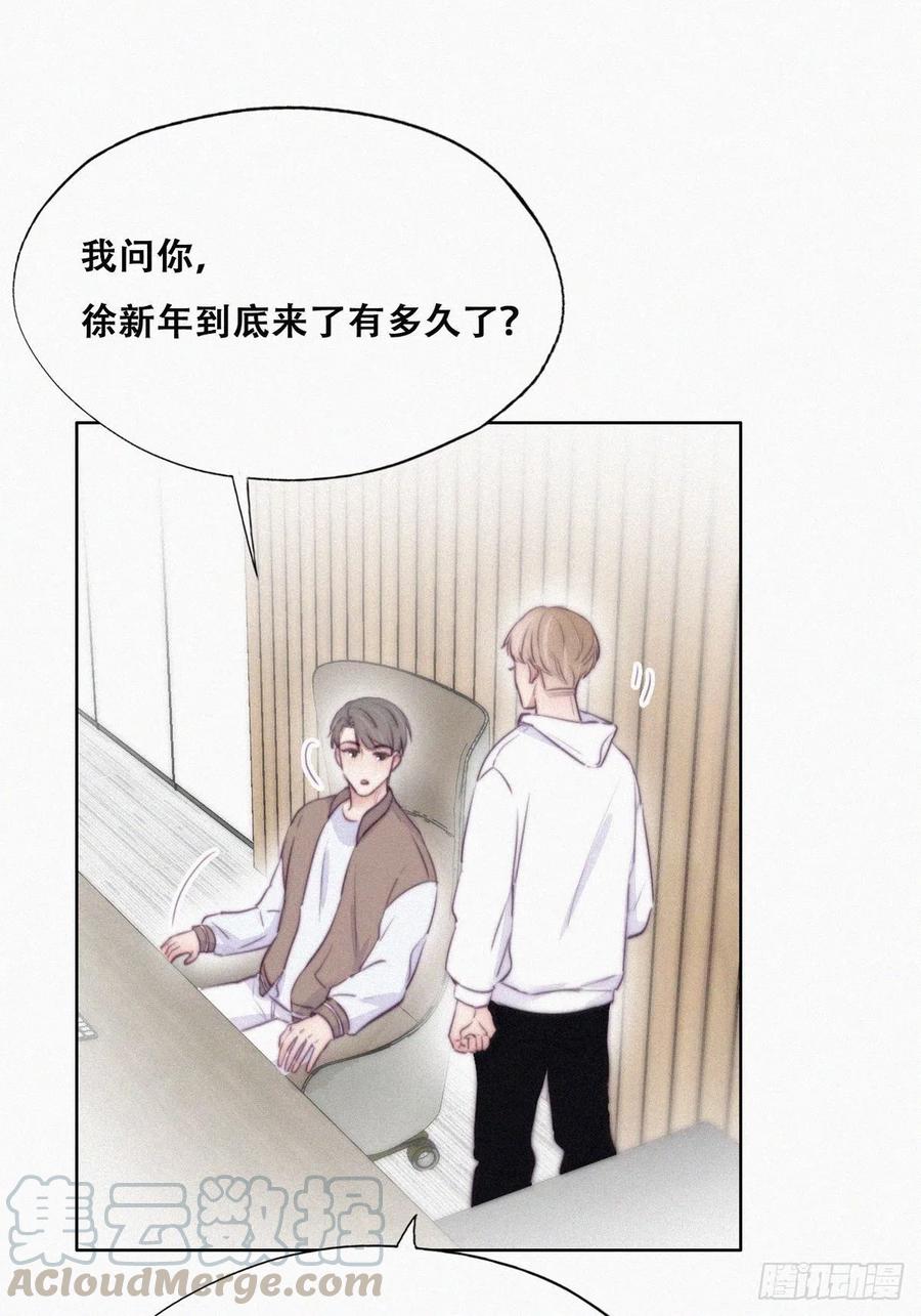 第111话 摆新年一道21