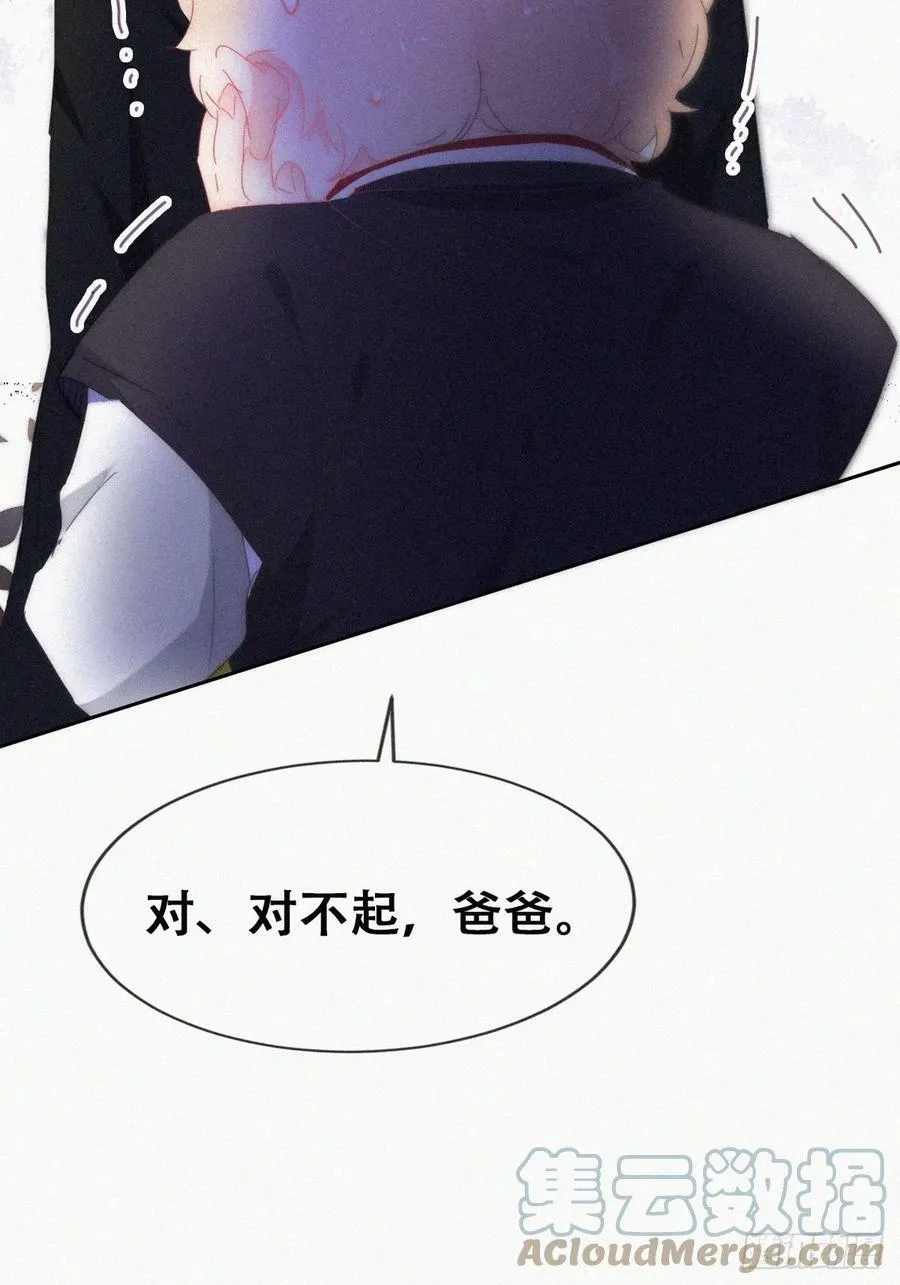 小媛篇之被叫家长39