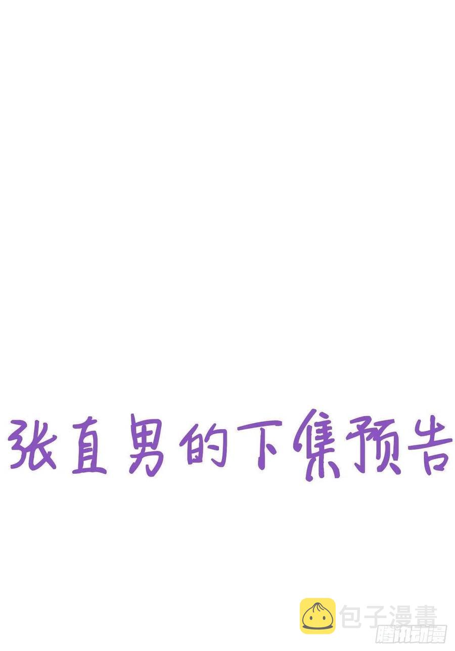第195话 此气球非彼气球35