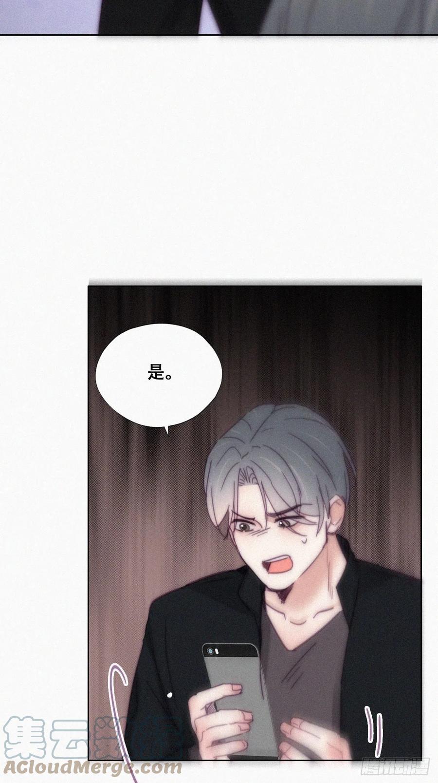 第148话 辞年崩溃36