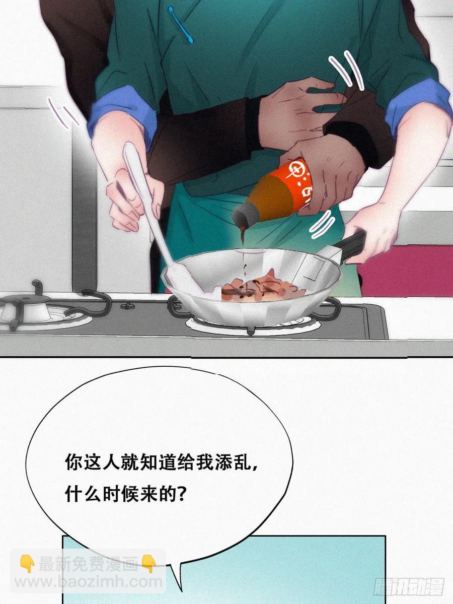 第93话 新女婿上门32