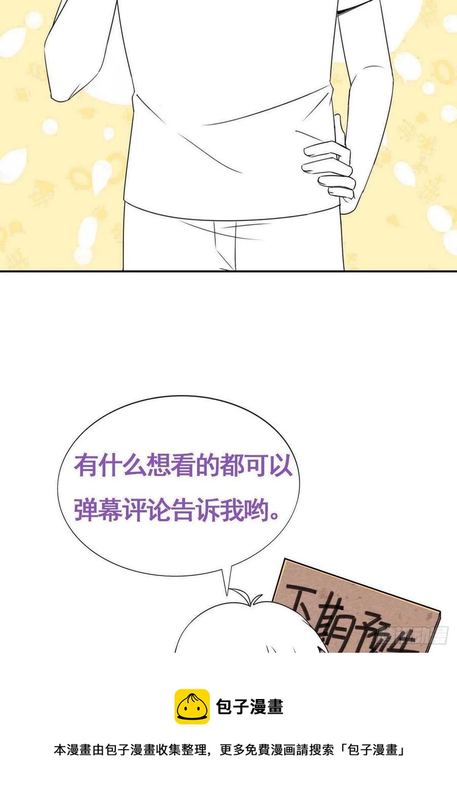 第201话 老夫老妻40
