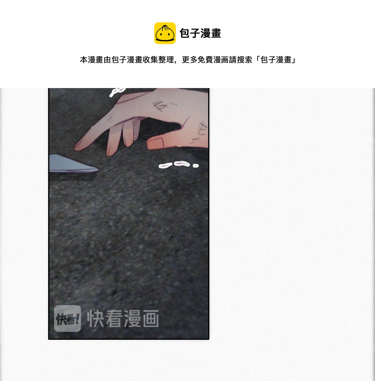 第98话 二胎有了？108