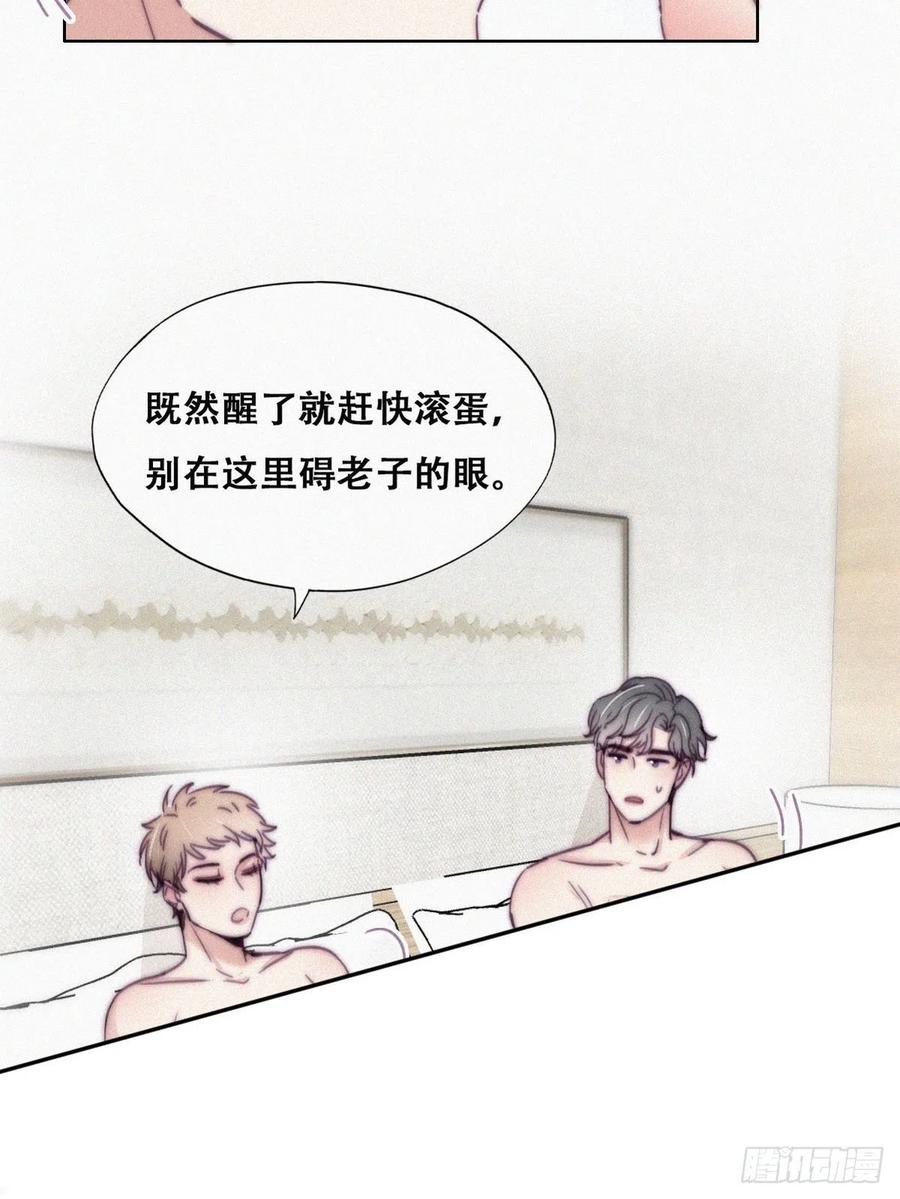 第187话 一夜惊喜5