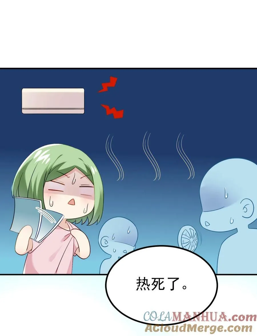 第二季 第69话 崩溃的小黑54