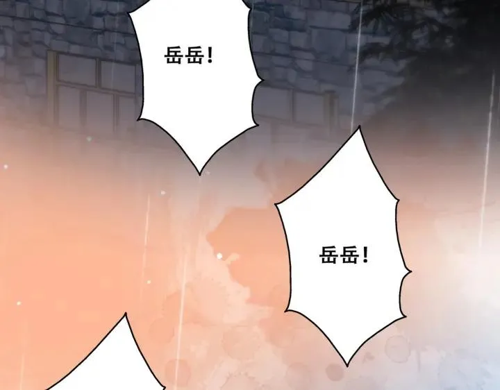 第165话 辞年被抓62