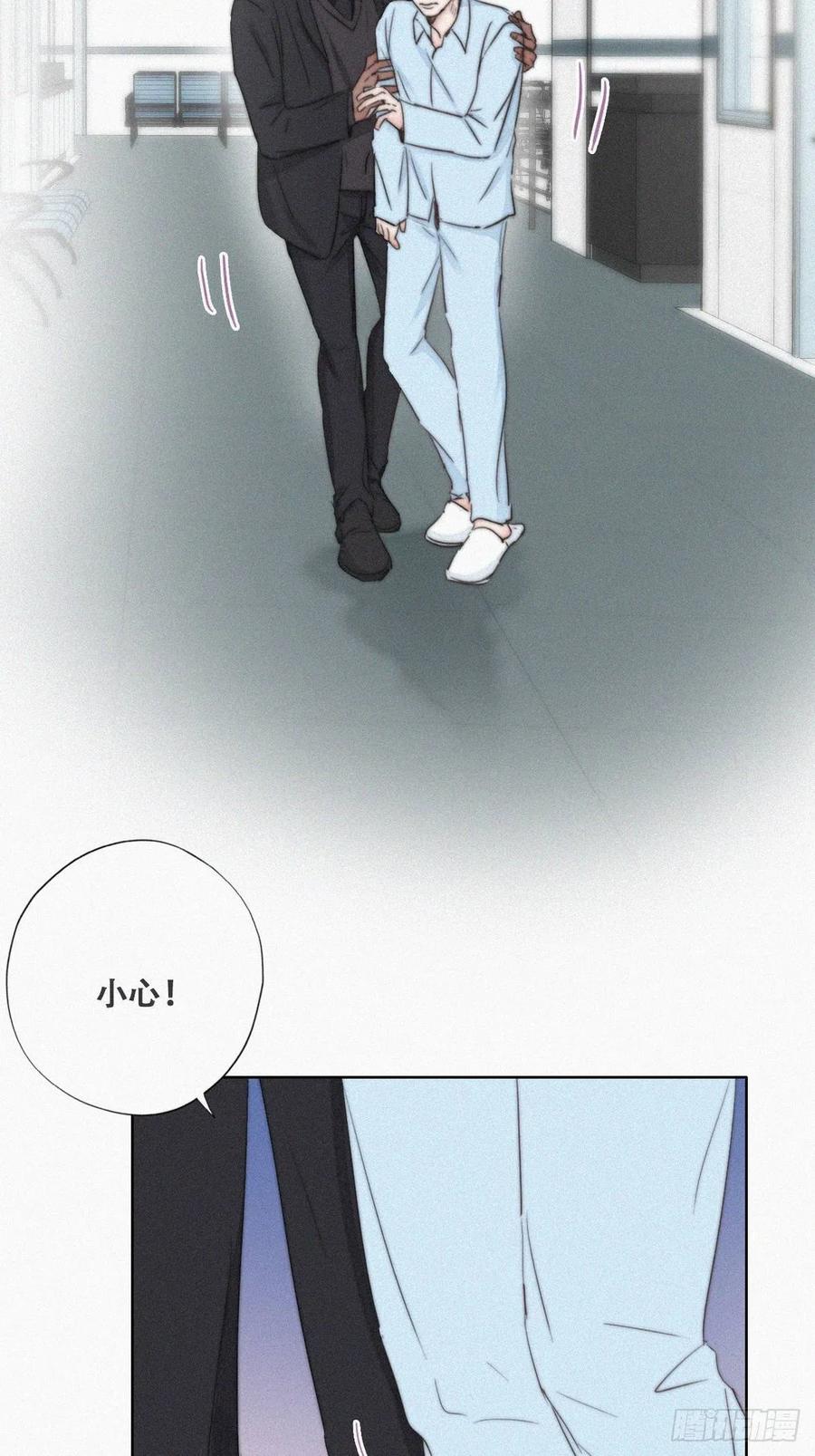 第70话 瞿城试探12