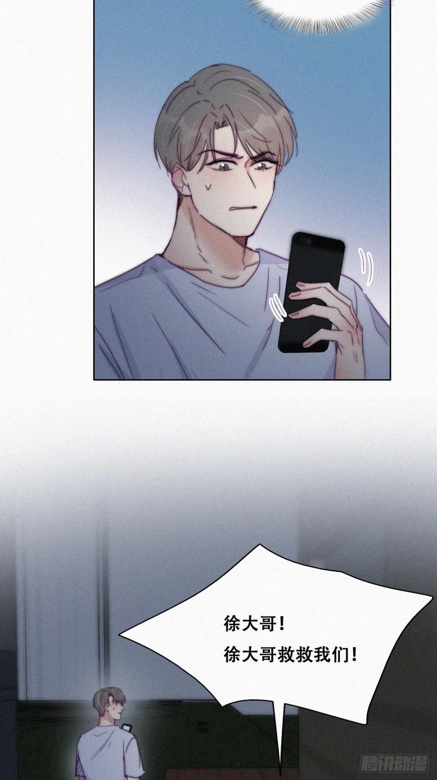 第141话 危险的夜路49