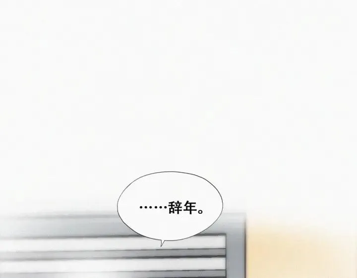 第181话 再遇董锋21