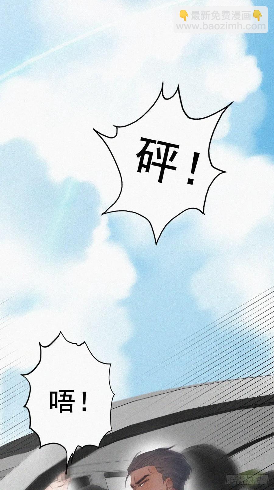 第54话 丛林逃生10