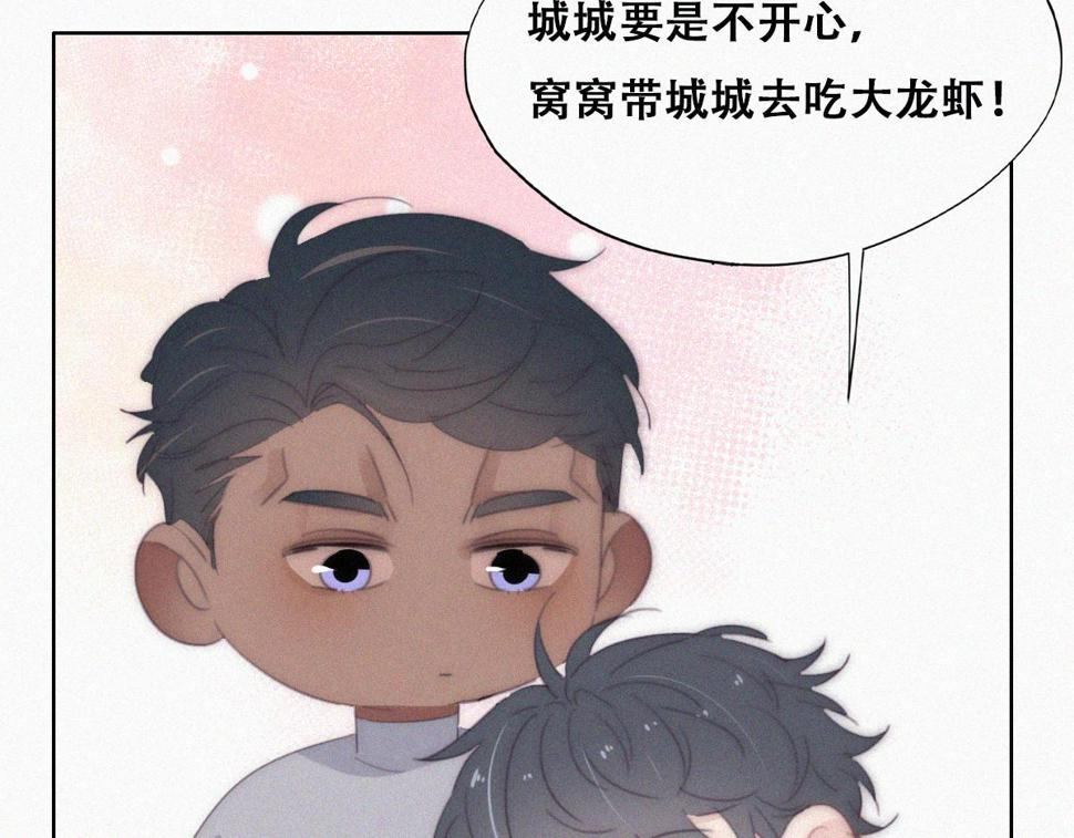 【养娃小剧场】被老父亲们凝视24