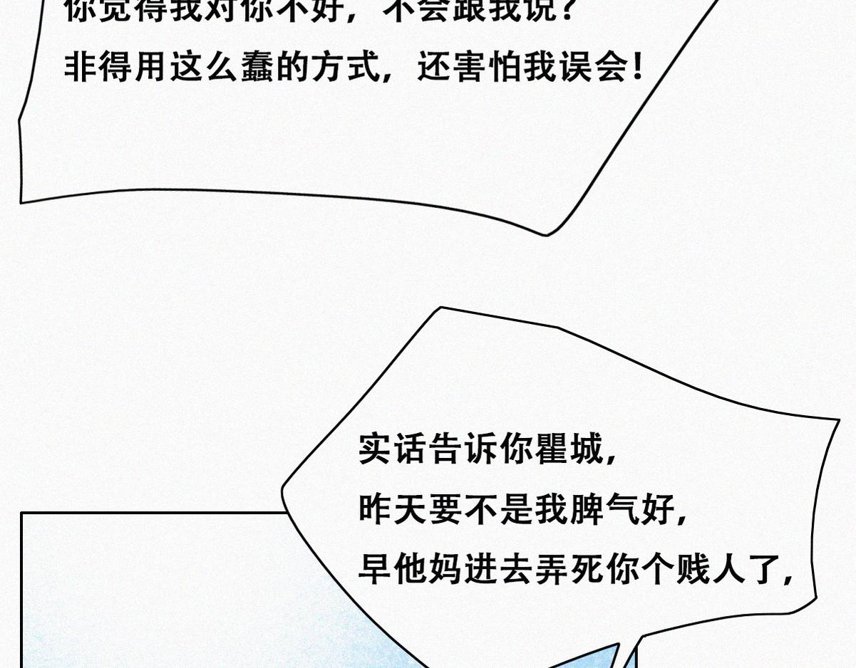 第124话 电梯时间43