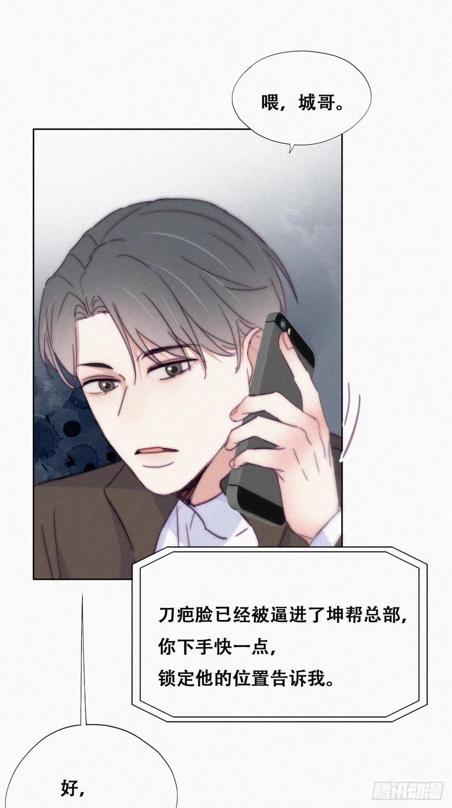 第177话 狗咬狗19
