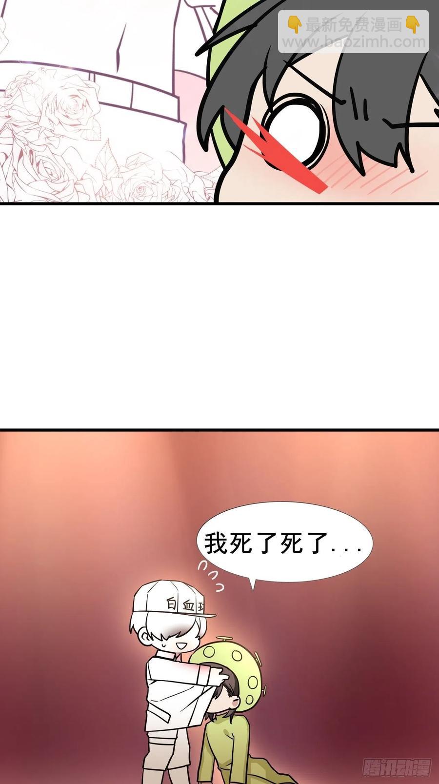 第87话 黑炭求亲亲50
