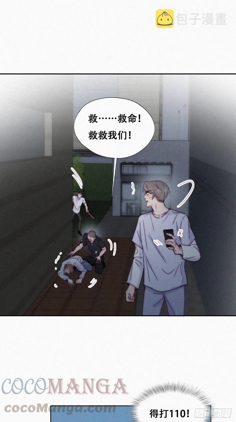 第141话 危险的夜路48