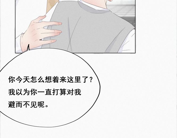 第18话 徐辞年飙戏50