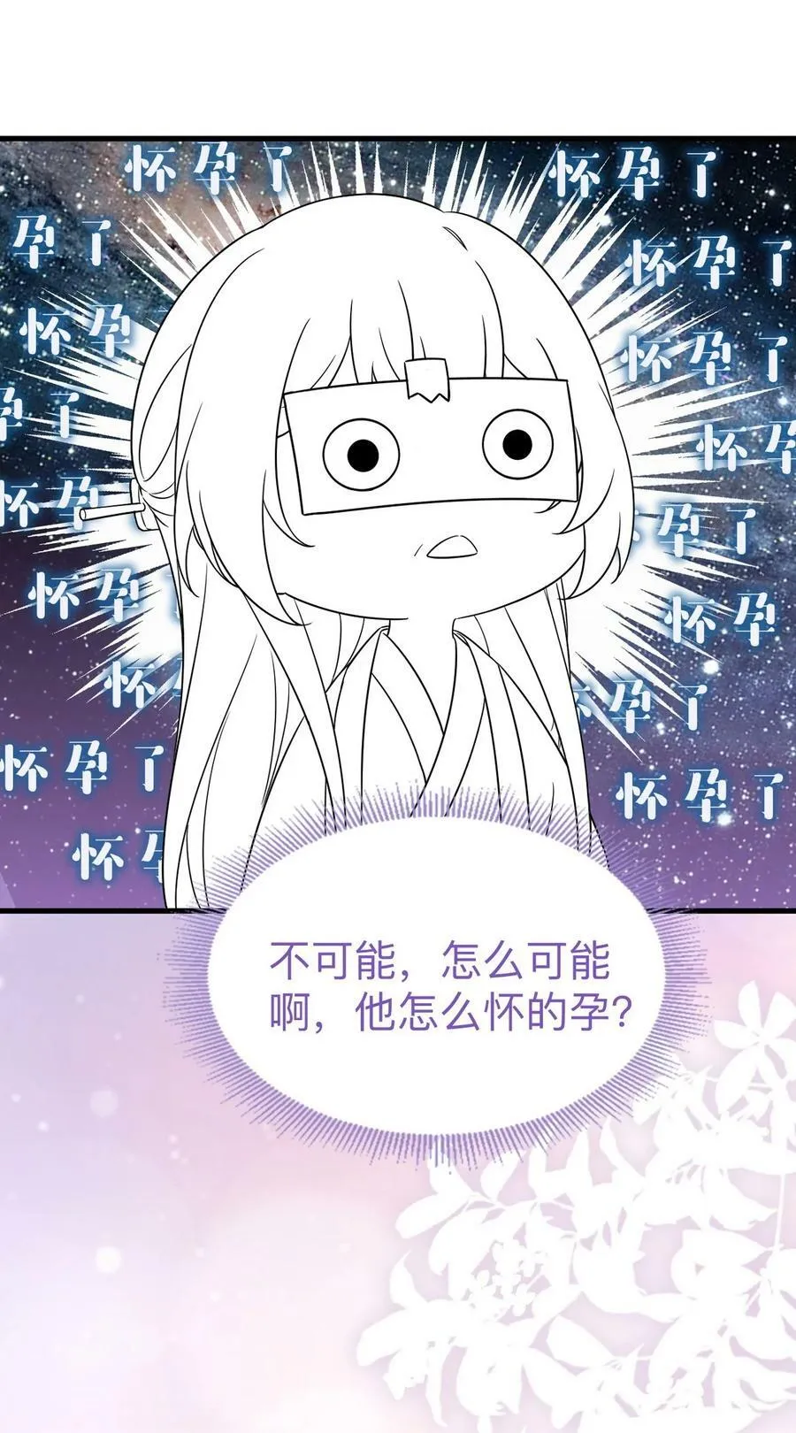番外45 番外篇之争夺小嫒53