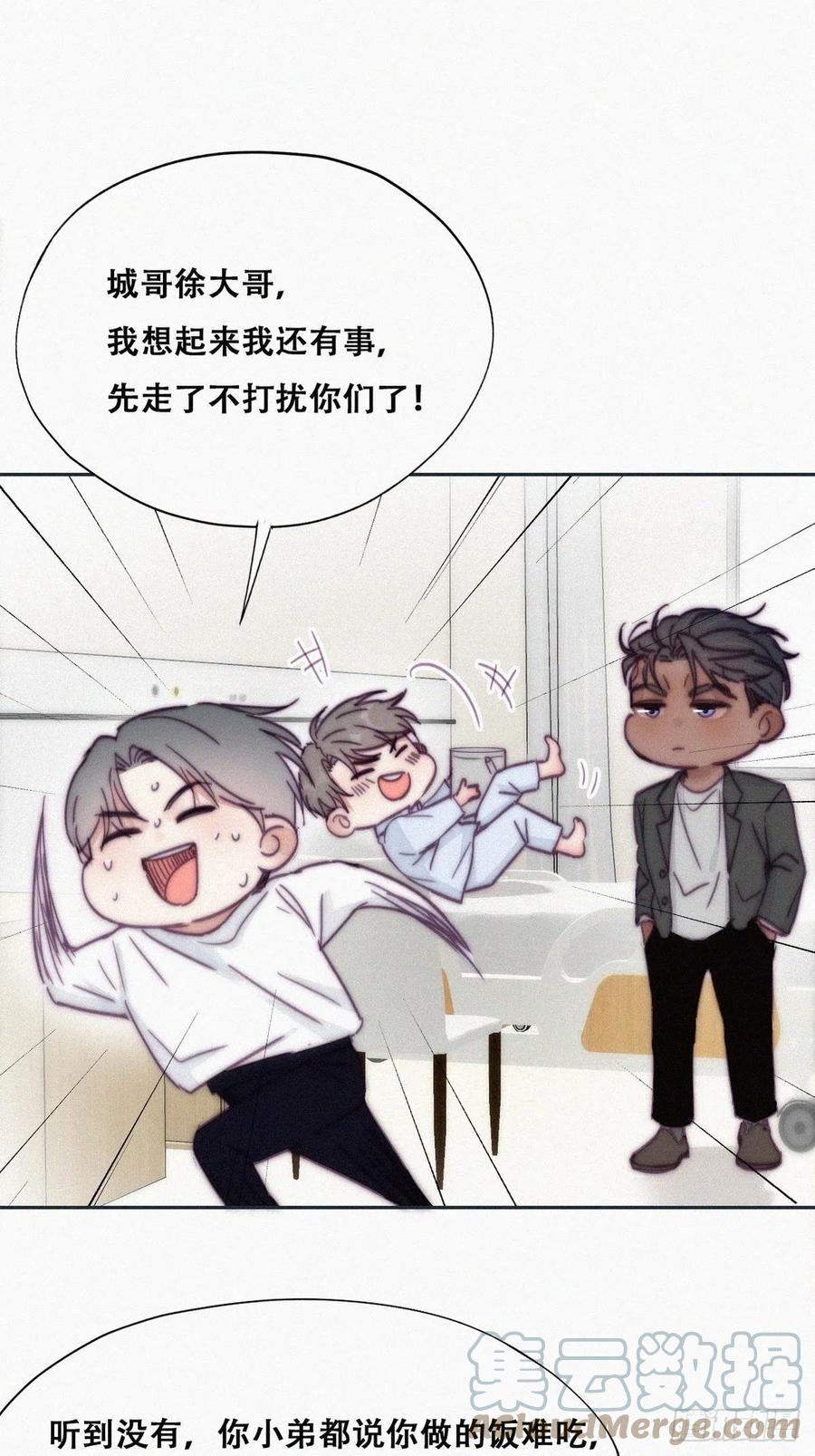 第144话 瞿城受伤18