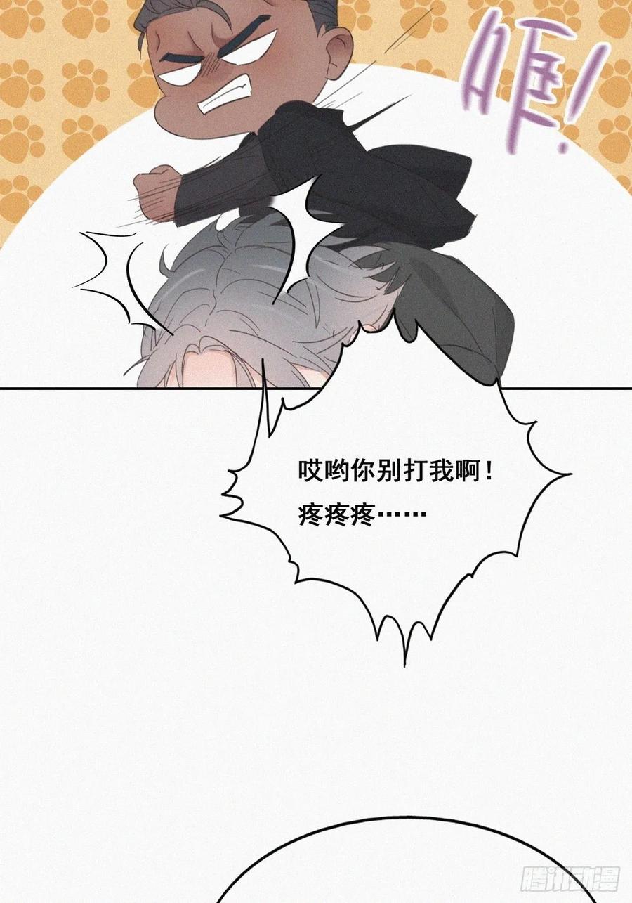 第46话 两人吵架8
