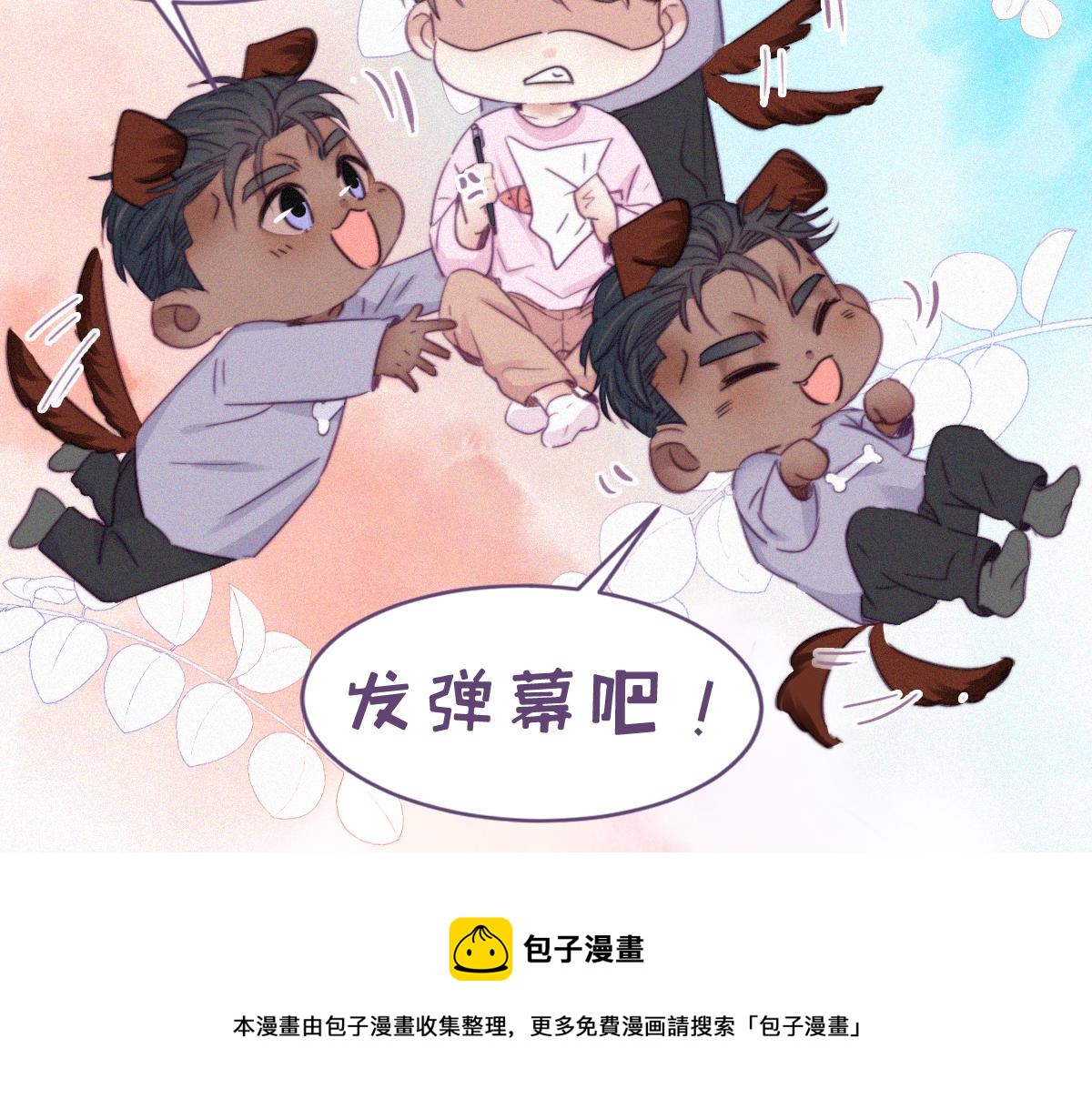 第98话 二胎有了？144